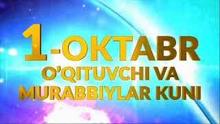 1OKTABR OQITUVCHI VA MURABBIYLAR KUNI [upl. by Noiramaj689]