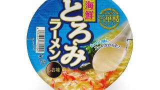 No4624 山本製粉 旨華楼 海鮮とろみラーメン しお味 [upl. by Christiansen]