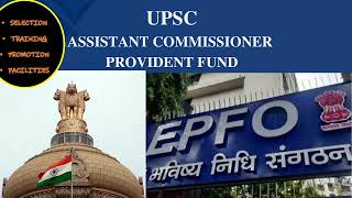 UPSC APFC  SELECTION  TRAINING  FACILITIES  SERVICE PROFILE  subscribe the channel [upl. by Nance]