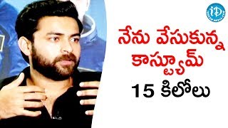 నేను వేసుకున్న కాస్ట్యూమ్ 15 కిలోలు  Varun Tej  Antariksham Movie Team Interview [upl. by Bishop616]