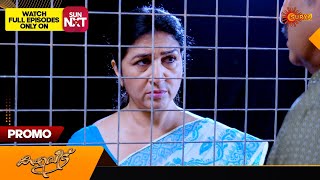 Kaliveedu  Promo  22 January 2024  Surya TV Serial [upl. by Garner]