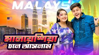 আমরা সবাই মালয়েশিয়া চলে আসলাম । Dhaka To Malaysia  Nusrat Jahan Ontora  Rakib Hossain [upl. by Eibbor]