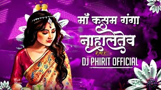 TOR MAYA LA THOKIN PALETEV CHANDA CG DJ REMIX SONGS  Dj PHIRIT DWR [upl. by Aileek861]