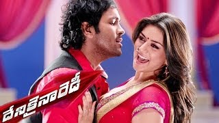 Ninnu Choodakunda Video Song  Dhenikaina Ready  దేనికైనా రెడీ  Vishnu Manchu Hansika [upl. by Grath902]