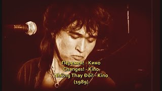 Kino  Changes LyricsViettrans [upl. by Rugen]