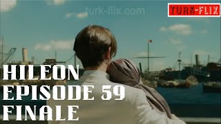 Hileon Hilal and Leon Season 2 Episode 59 521 English Subs [upl. by Sjoberg]