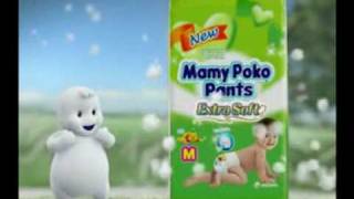 New Mamy Poko Pants M [upl. by Leal851]