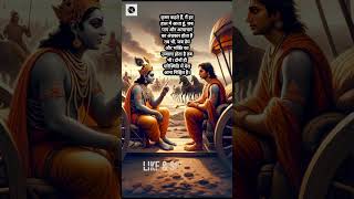 Shri Krishan Ji Speech motivation youtubeshorts ytshorts [upl. by Yrehcaz]