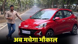 टनाटन फीचर्स के साथ लांच हुई Hyundai की नई धांसू कार कीमत मात्र 5 लाख electronic automobile ev [upl. by Jammin]