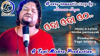 humane sagar new song  new release of humane sagar tapitalk tapimishra [upl. by Asnerek]