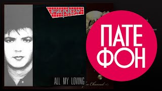 Fancy  All My Loving Full album 1989 [upl. by Orlov911]