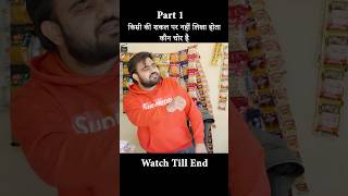 Kisi ki shakal per chor nhi likha hota😔explore viralshorts shorts youtubeshorts Ansaransari [upl. by Ahtera]