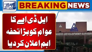 Breaking LDA New Plan for Public Convenience  Lahore News HD [upl. by Hammerskjold]