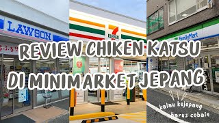 PERBANDINGIN CHIKEN KATSU YANG ADA DI MINIMARKET JEPANG [upl. by Crowley508]