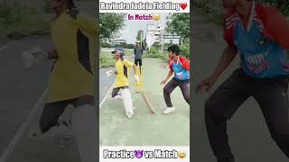 Ravindra jadeja fielding♥️ practice 😎vs match 😂 cricket funny trendingshorts [upl. by Sandon]