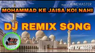 Mohammad ke jaisa koi nahi  dj remix song  New Quwwali Song  dj quwwali  dj imran number 1 [upl. by Nolyk]