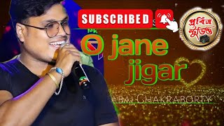 o jane jigarcover songbabai Chakrabortyjalwaorchestra songpabitra studio [upl. by Noitsirhc]