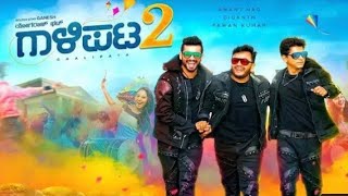 Gaalipata 2 Kannada Movie Full  Ganesh Anant Nag Diganth  Gaalipata 2 Movie Full Facts Review [upl. by Oile863]