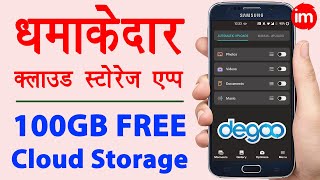 Degoo 100GB FREE Review  Best free cloud storage app for android  degoo app how to use  Guide [upl. by Aral647]