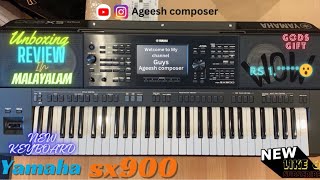 Yamaha psrsx900 keyboard unboxing amp review  Malayalam  Demo  mini genos  Ageesh composer sx900 [upl. by Ettevroc920]