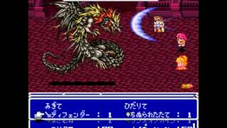 FF5r Ver140 カイザードラゴン [upl. by Akemal]