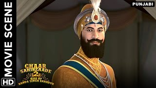 🎬Guruji’s last meeting  Chaar Sahibzaade 2 Punjabi Movie  Movie Scene🎬 [upl. by Eidaj783]