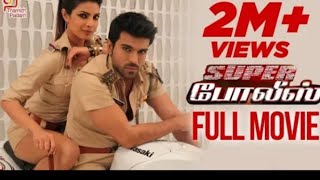 DJ AFRO LATEST KIHINDI MOVIE 2020 VIKRAM [upl. by Aisan]