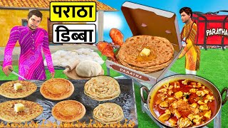 Cardboard Chicken Paratha Box Free Paratha Chicken Curry Street Food Hindi Kahaniya Moral Stories [upl. by Ynehpets]