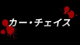 フリー素材のみで映画の予告風を作ってみた！【Premiere Pro】 [upl. by Adnar]