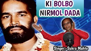 NEW KUDMALI JHUMAR SONG 4Ki Bolbo Nirmol DadaNew Jhumar Song [upl. by Htebazileyram98]