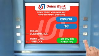 Union Bank Atm Pin Kaise Banaye  Union Bank New Atm Pin Generation [upl. by Cima]