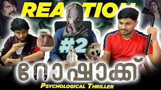 பழிவாங்கும் படலம்💪 Rorschach  2022 മലയാളം Movie  Part 2  Mammootty  Grace  Tamil Reaction [upl. by Dahle]