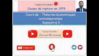 Vidéo 1  Théories économiques contemporaines  Causes de rupture en 1974 [upl. by Keldon387]