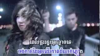 នឹកអូនពេលភ្លៀងធ្លាក់ Nirk Oun Pel Pleang Tlak by Nico Sunday VCD Vol 133 [upl. by Nuyh]