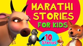 Marathi Story Collection Vol 1  10 Stories in Marathi for Kids  Infobells [upl. by Teuton]