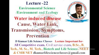 EVSWater induced diseaseCause Water Link Transmission Symptoms Prevention by Dheerendra Kumar [upl. by Aerdnas]