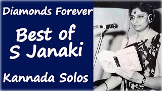 Best of S Janaki Kannada Songs  Super Hit Solos  Soulful Melodies [upl. by Buyers]