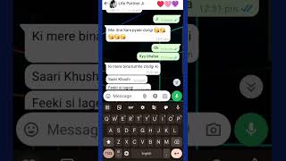 Mere wali itna chahti hai mujhe 😍  how to chat with girl romantic love shortsfeed sad [upl. by Austin230]