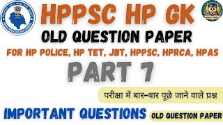 HPPSC HP GK IMPORTANT QUESTIONS  HP GK IN HINDI  HP GK  GK QUESTION amp ANSWER  QUIZ  HP TET  GK [upl. by Durwyn]