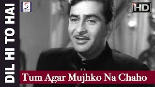 Tum Agar Mujhko Na Chaho To  Mukesh  Raj Kapoor Nutan [upl. by Fax]