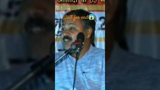 Rajiv dixit ji 😢 shorts [upl. by Ecirtra354]