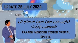 Karachi Weather Latest Update  28 July 2024  Rain Prediction  Karachi main Barish Kab Hogi [upl. by Seta]