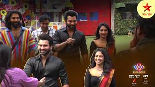 Bigg Boss Telugu 8  Day 86  Promo 1  Special Guests and Existing New Task 🔥  Nagarjuna  StarMaa [upl. by Fish]