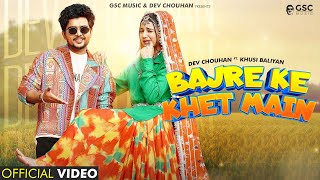 Bajre Ke Khet Me Official Video Khushi Baliyan Dev Chouhan Raj Mawar  New Haryanvi DJ Song 2024 [upl. by Ahsakal]