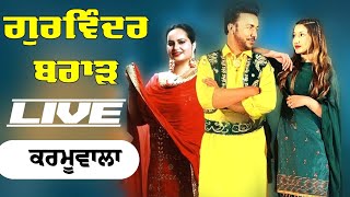 GURWINDER BRAR NEW LIVE SHOW 2024 Latest Punjabi Song  New Punjabi song  GURWINDER BRAR LIVE [upl. by Rombert]