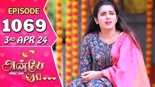 Anbe Vaa Serial  Episode 1069  3rd Apr 2024  Virat  Shree Gopika  Saregama TV Shows Tamil [upl. by Collier189]