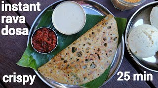 crispy instant onion rava dosa on non stick pan  suji ka dosa  रवा डोसा रेसिपी  rava dosa [upl. by Cilegna]