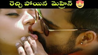 Mehrene Kaur Lip lock With Sai Dharam Tej IN Jawaan Telugu Movie Thaman S [upl. by Luann]