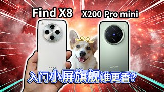 【OPPO Find X8对比vivo X200 Pro mini】入门小屏旗舰谁更香？ [upl. by Arevle]