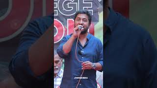 VINEETH SREENIVASAN LIVE SINGING NARAN SONG  VINEETH WITH STUDENTS  GINGER MEDIA  shorts [upl. by Kenison121]